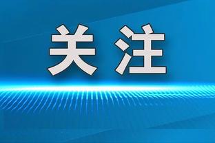 季后赛再度逆天改命？今年热火还能进总决赛吗？