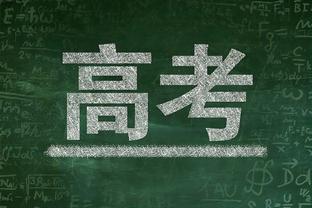 ?这赛季如何？上赛季同期枪手积40分5分领跑 目前积36分也领跑