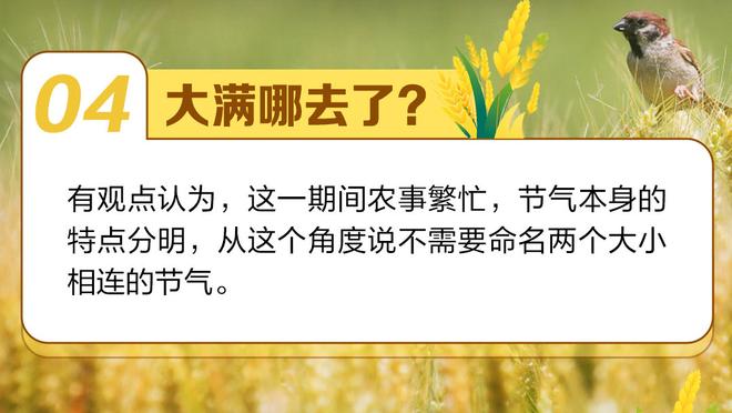 华体会苹果版截图3